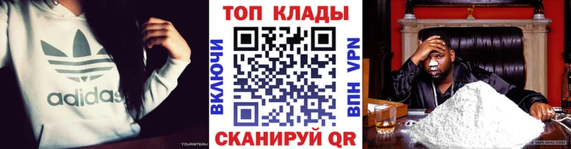 Хочу наркоту Туринск ГАШ  Псилоцибиновые грибы  МЕФ  МАРИХУАНА  КОКАИН  Alpha-PVP 