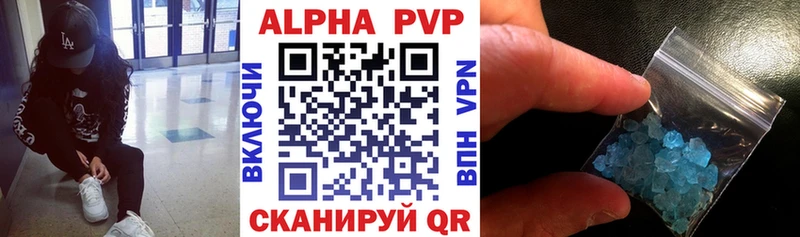 Alfa_PVP Соль Туринск