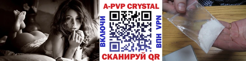 наркота  Туринск  MEGA ССЫЛКА  Alpha-PVP VHQ 