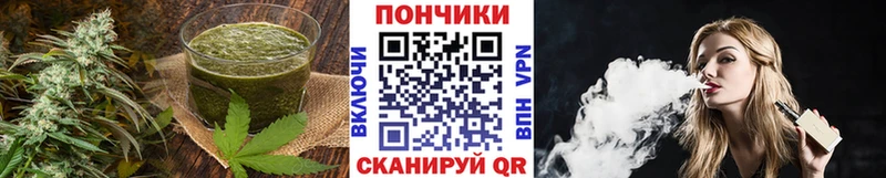 Еда ТГК марихуана  закладка  Туринск 