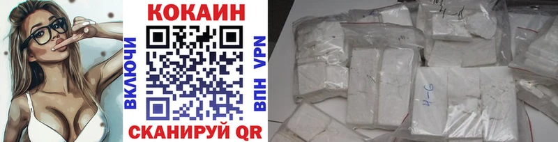 Cocaine 99%  купить наркотики сайты  Туринск 