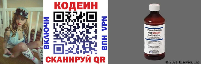 Codein Purple Drank как найти наркотики Туринск