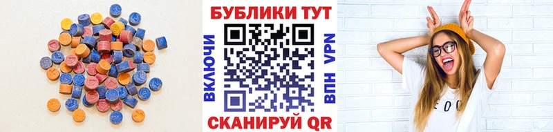 ЭКСТАЗИ TESLA  где купить наркоту  Туринск 
