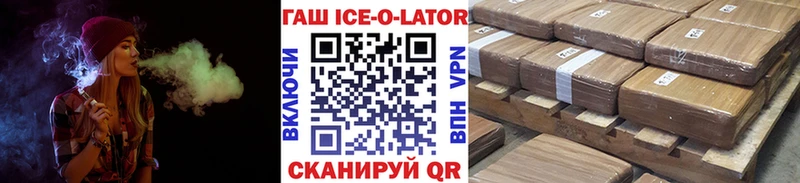 Гашиш убойный  закладки  OMG маркетплейс  Туринск 