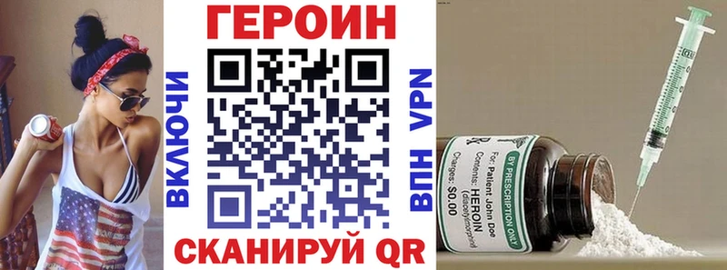 ГЕРОИН герыч  Туринск 