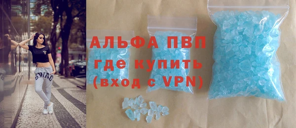 молекула духа Алзамай