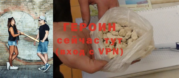 метамфетамин Нефтегорск