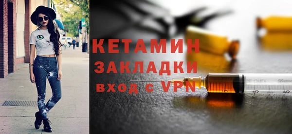 ешки Нефтекумск