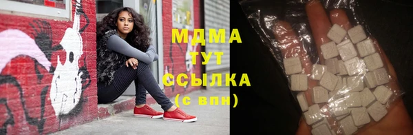 кокаин премиум Абинск