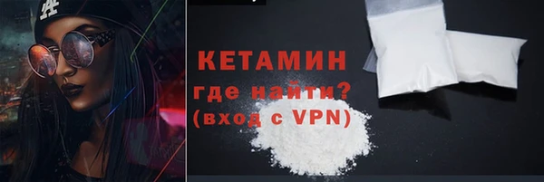 марки nbome Абдулино