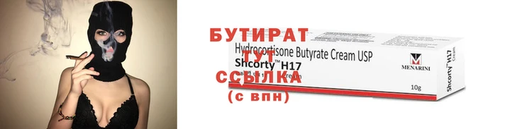 гашик Нея