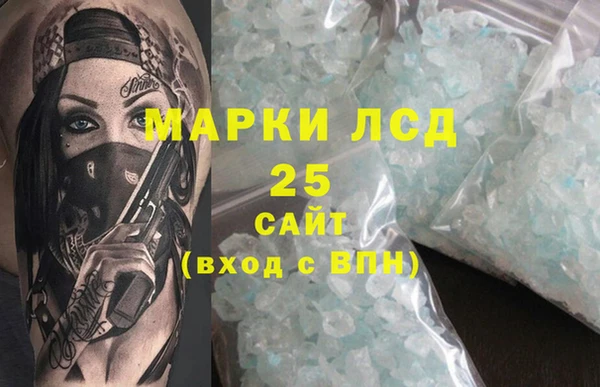 MESCALINE Алексин