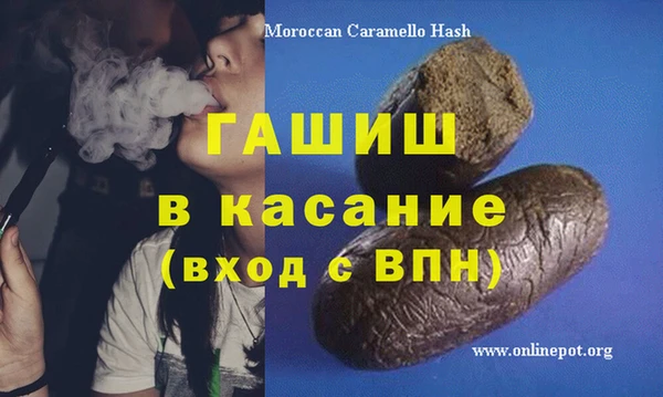 молекула духа Алзамай