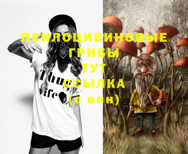 MESCALINE Алексин