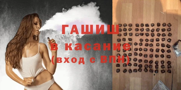 молекула духа Алзамай