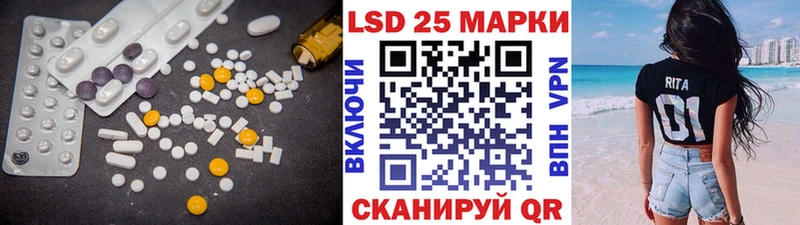 LSD-25 экстази ecstasy  купить закладку  Туринск 