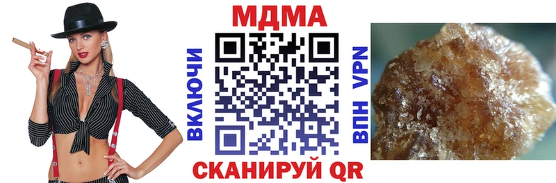 маркетплейс состав  купить наркоту  Туринск  МДМА VHQ 