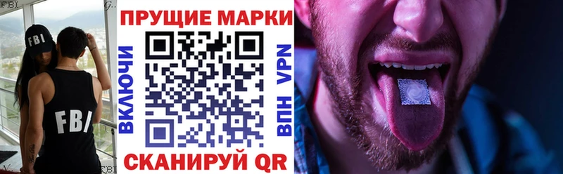 продажа наркотиков  Туринск  Марки N-bome 1,5мг 