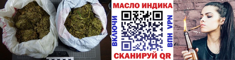 ТГК жижа  Туринск 